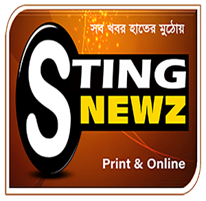 Sting Newz | 24 x 7 Online News From Bengal –All News In Your Fist